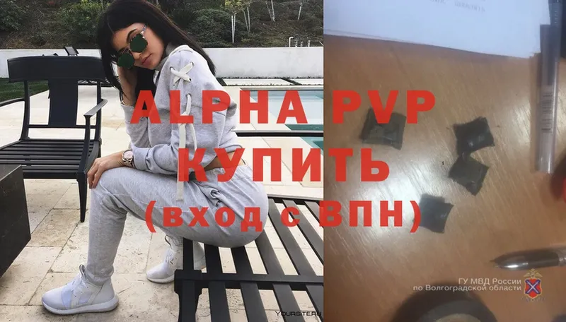 A-PVP СК  Жигулёвск 