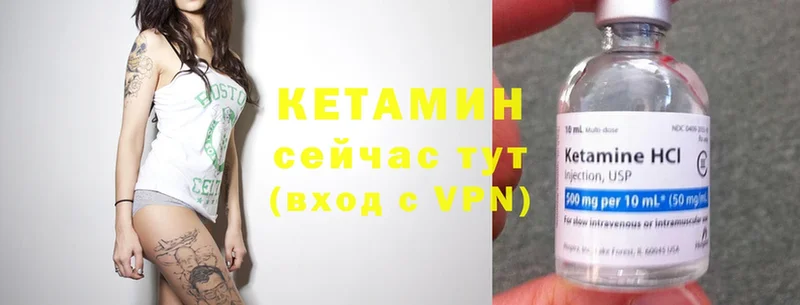 наркота  Жигулёвск  ссылка на мегу как зайти  Кетамин ketamine 