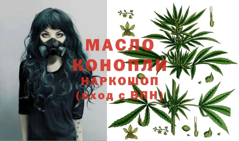 ТГК THC oil  ссылка на мегу tor  маркетплейс телеграм  Жигулёвск 